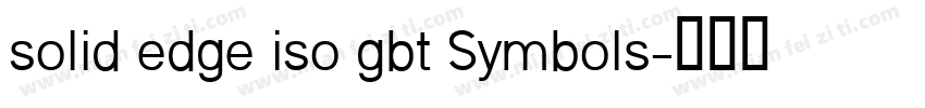 solid edge iso gbt Symbols字体转换